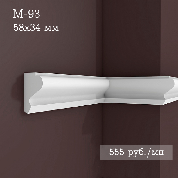 гладкий гипсовый молдинг М-93