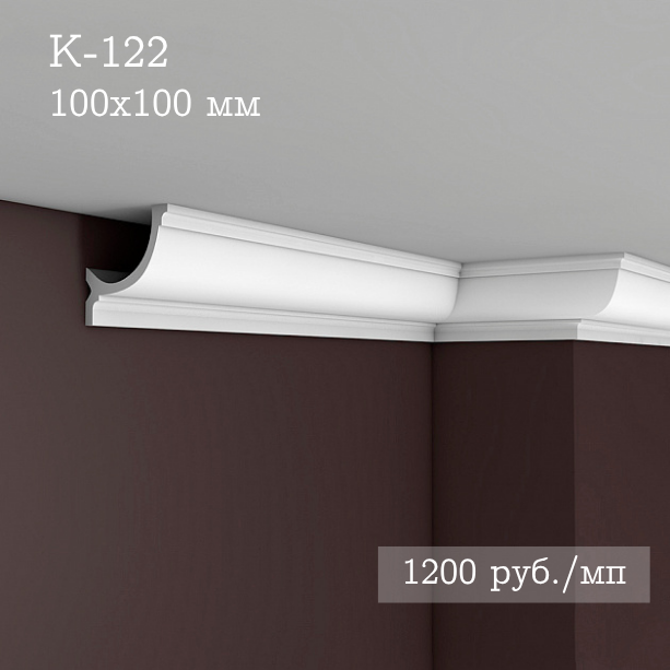 потолочный гладкий карниз К-122