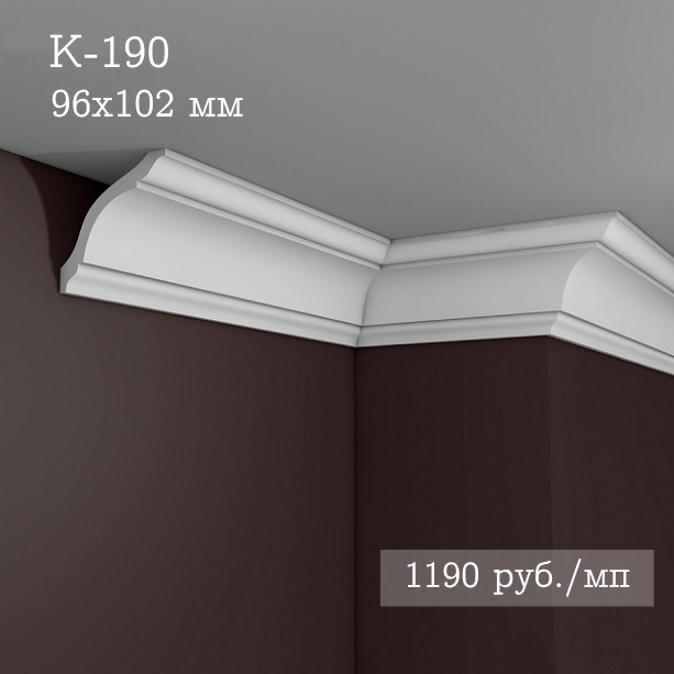 потолочный гладкий карниз К-190