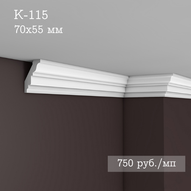 потолочный гладкий карниз К-115
