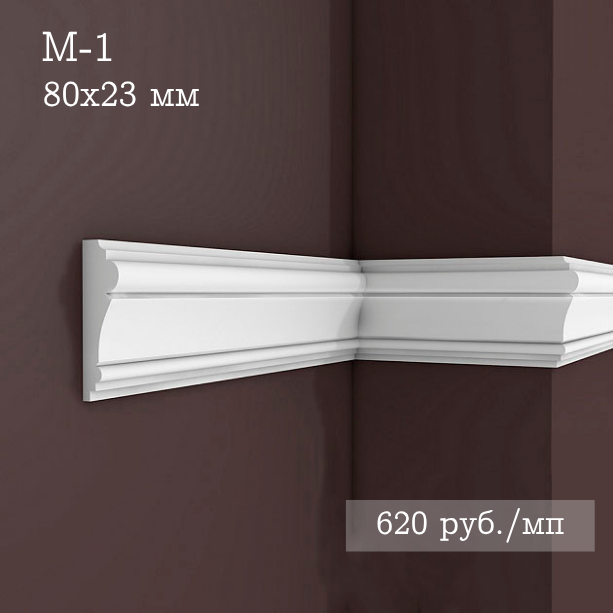 гладкий гипсовый молдинг М-1