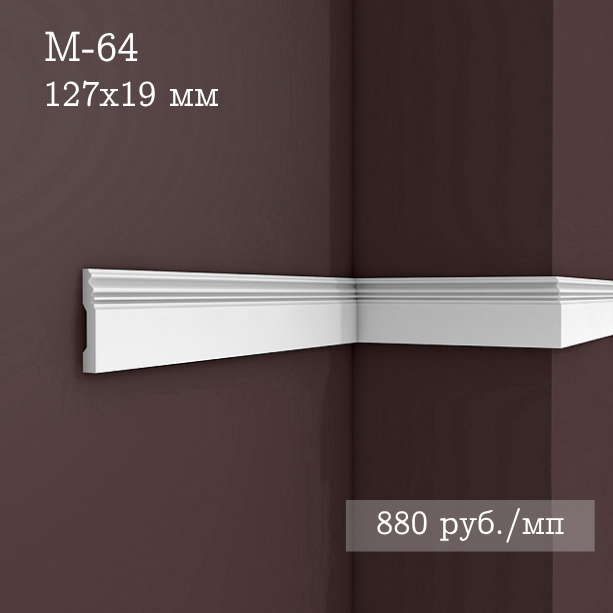 гладкий гипсовый молдинг М-64