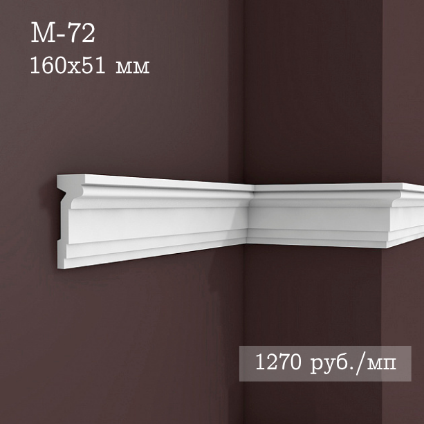 гладкий гипсовый молдинг М-72