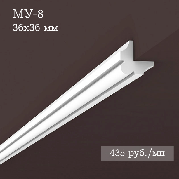 угловой гипсовый молдинг МУ-8