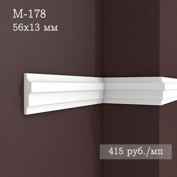 гладкий гипсовый молдинг М-178