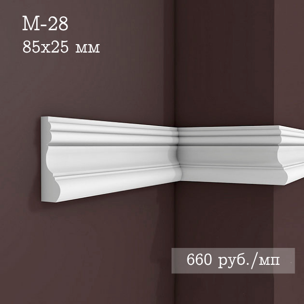 гладкий гипсовый молдинг М-28