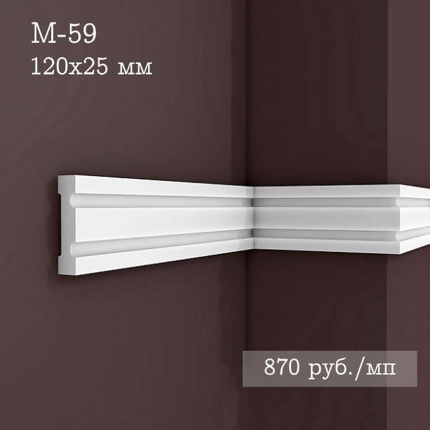 гладкий гипсовый молдинг М-59