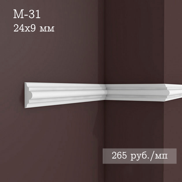 гладкий гипсовый молдинг М-31