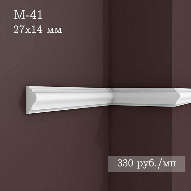 гладкий гипсовый молдинг М-41