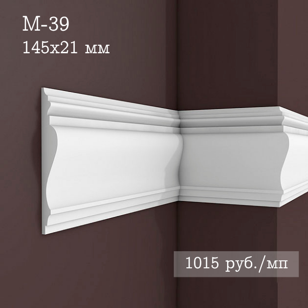 гладкий гипсовый молдинг М-39