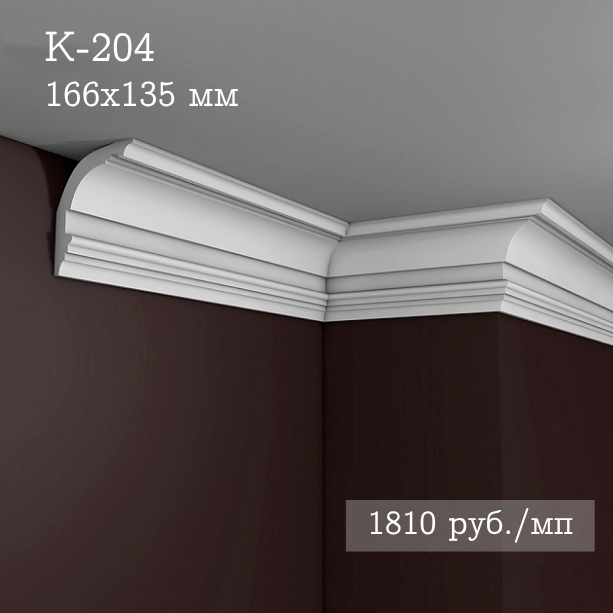 потолочный гладкий карниз К-204
