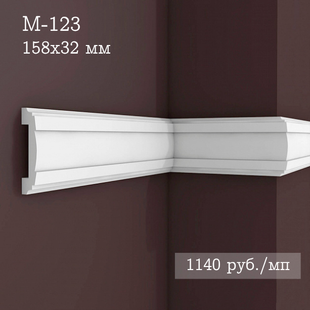 гладкий гипсовый молдинг М-123