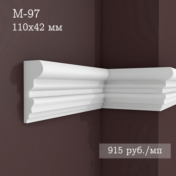 гладкий гипсовый молдинг М-97