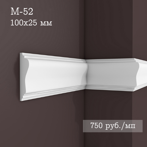 гладкий гипсовый молдинг М-52