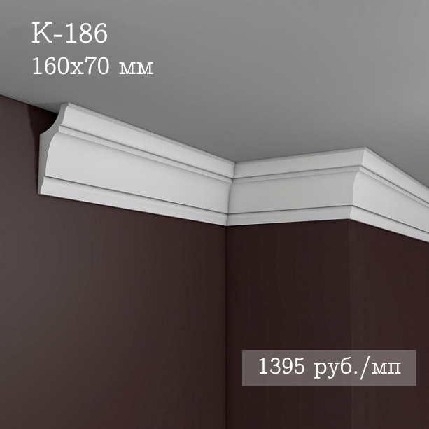 потолочный гладкий карниз К-186
