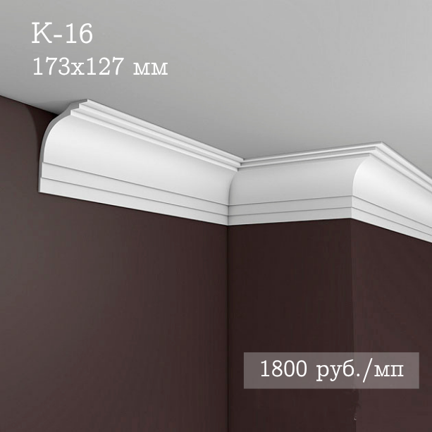 потолочный гладкий карниз К-16