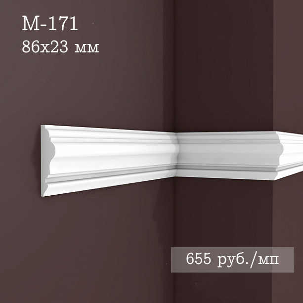 гладкий гипсовый молдинг М-171