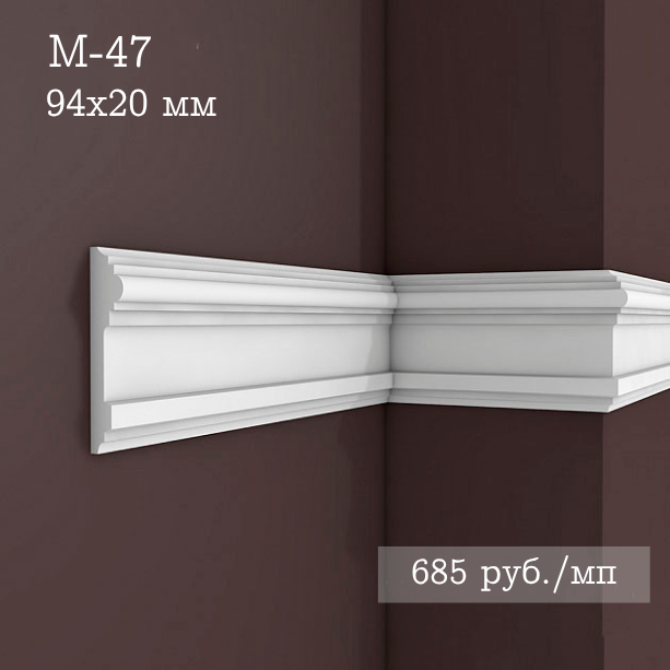 гладкий гипсовый молдинг М-47