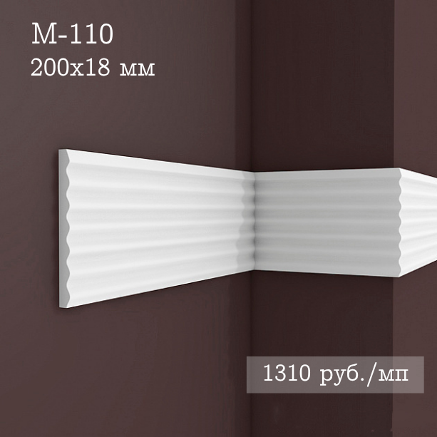 гладкий гипсовый молдинг М-110