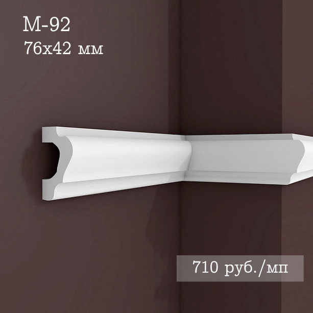 гладкий гипсовый молдинг М-92