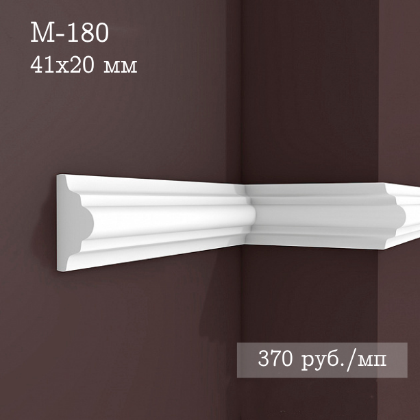 гладкий гипсовый молдинг М-180
