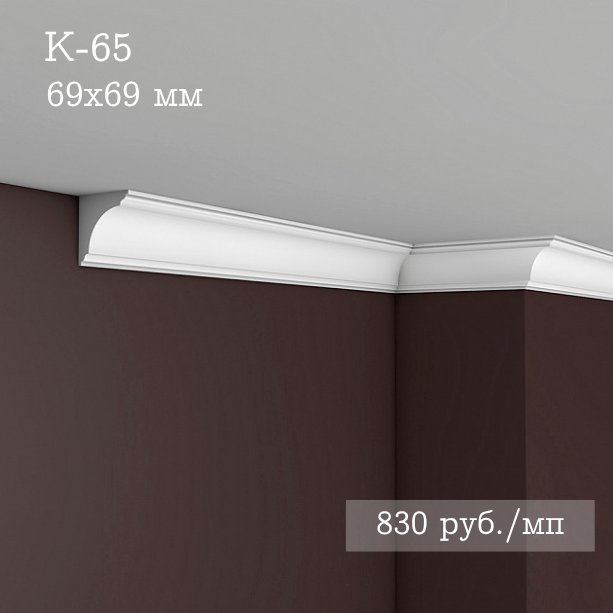 потолочный гладкий карниз К-65