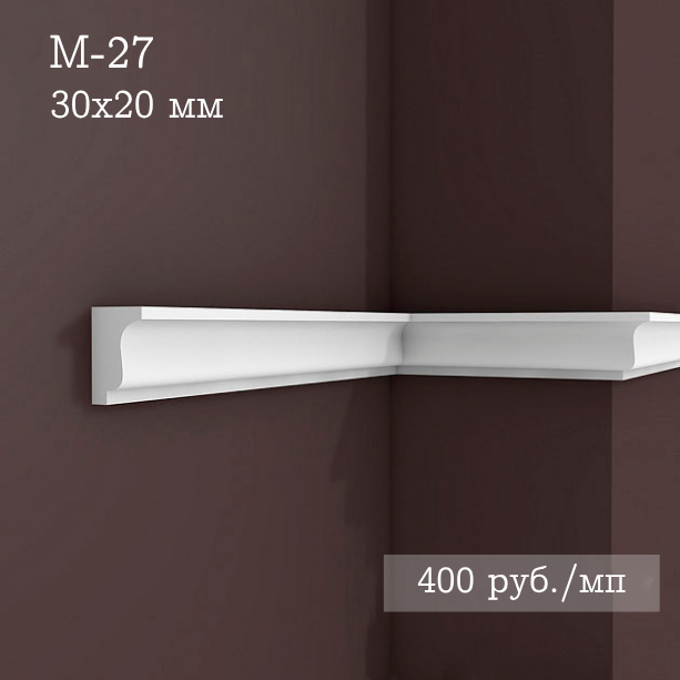 гладкий гипсовый молдинг М-27