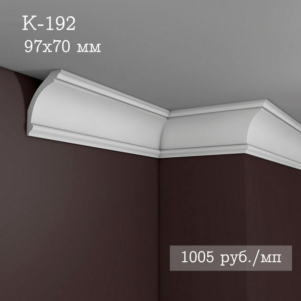 потолочный гладкий карниз К-192