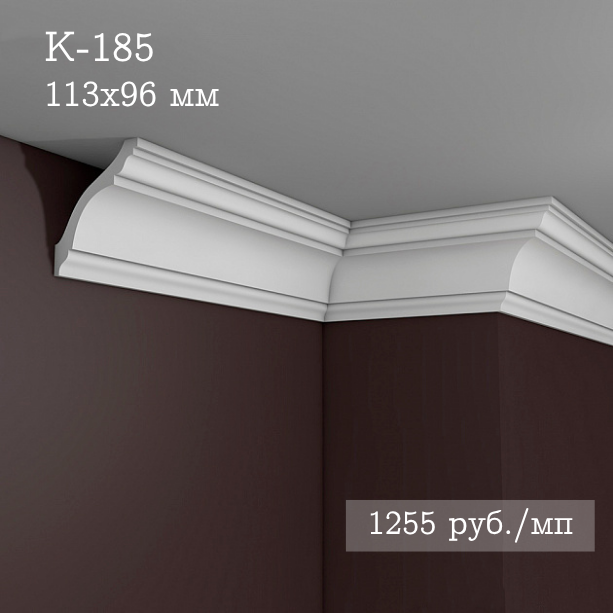 потолочный гладкий карниз К-185