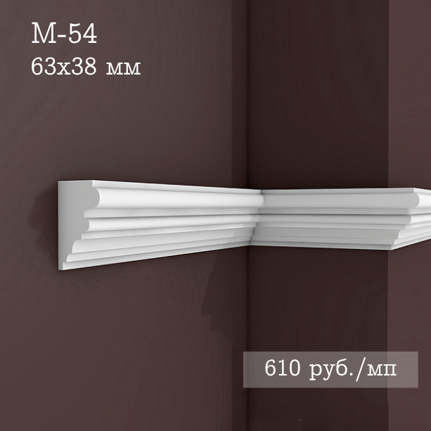 гладкий гипсовый молдинг М-54
