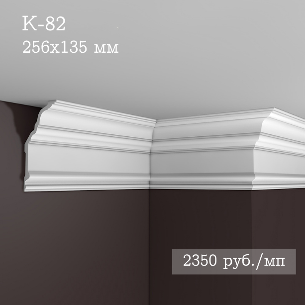 потолочный гладкий карниз К-82