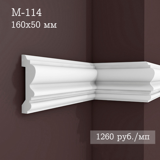 гладкий гипсовый молдинг М-114