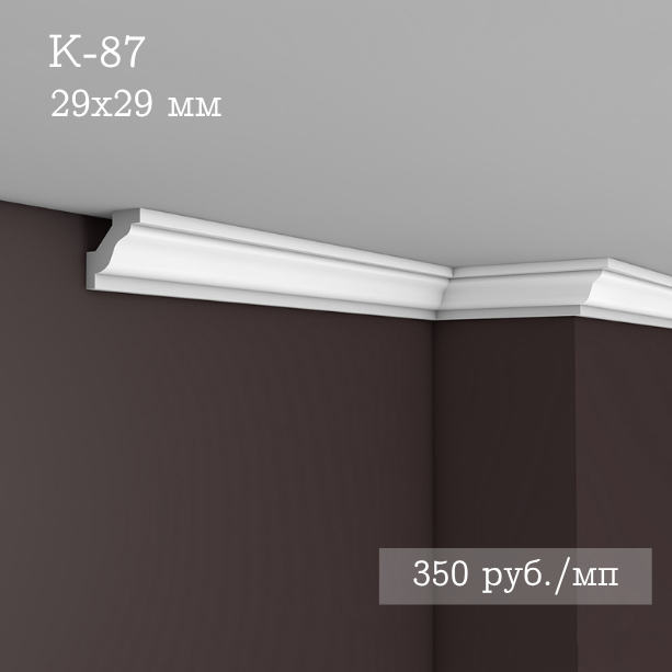 потолочный гладкий карниз К-87