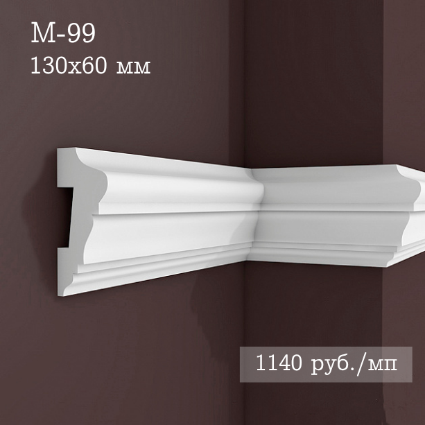 гладкий гипсовый молдинг М-99