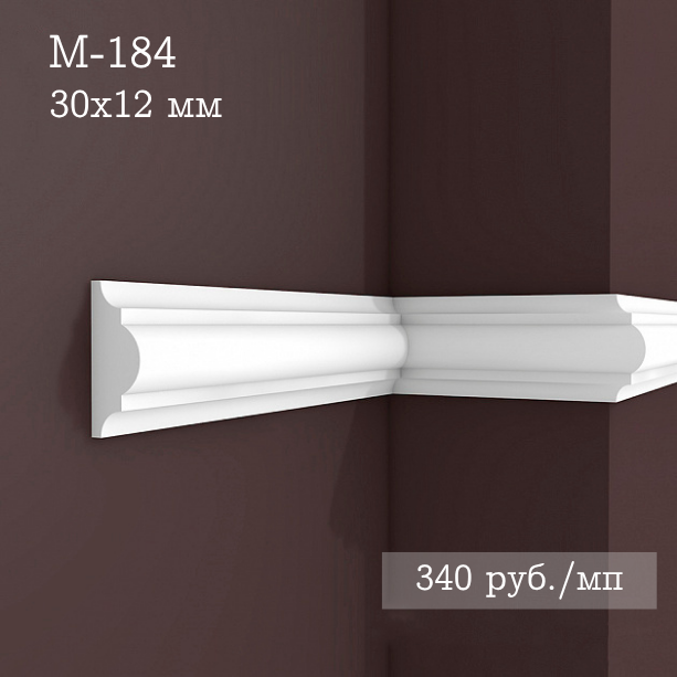 гладкий гипсовый молдинг М-184