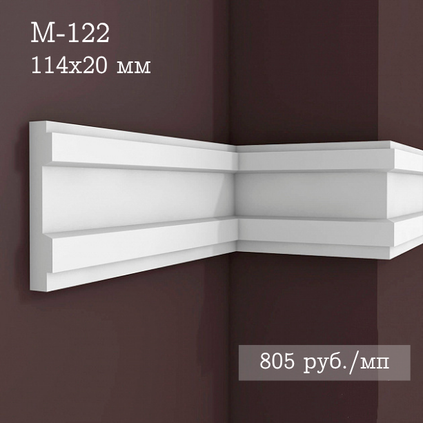 гладкий гипсовый молдинг М-122