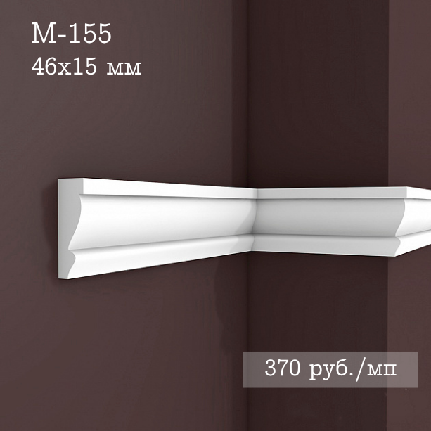 гладкий гипсовый молдинг М-155