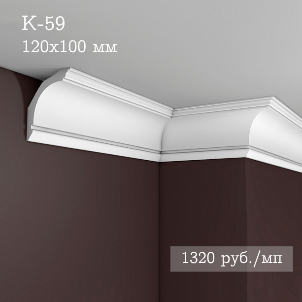 потолочный гладкий карниз К-59