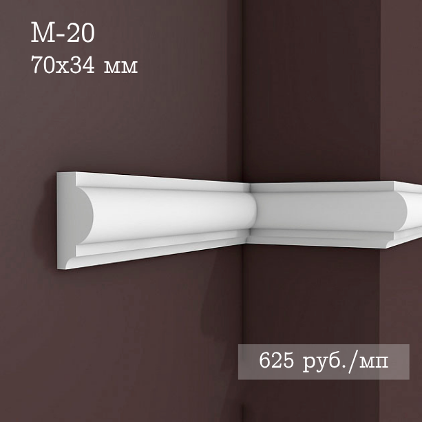 гладкий гипсовый молдинг М-20