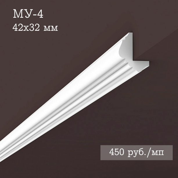 угловой гипсовый молдинг МУ-4