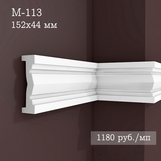 гладкий гипсовый молдинг М-113