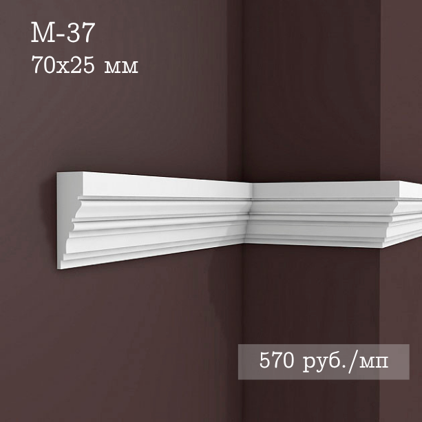 гладкий гипсовый молдинг М-37