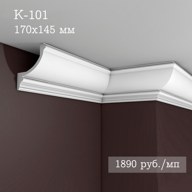 потолочный гладкий карниз К-101
