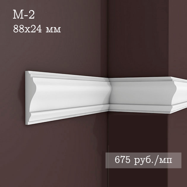 гладкий гипсовый молдинг М-2
