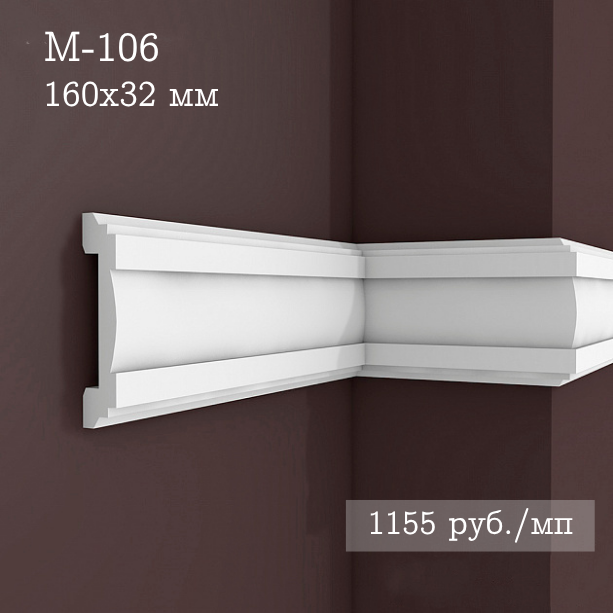 гладкий гипсовый молдинг М-106