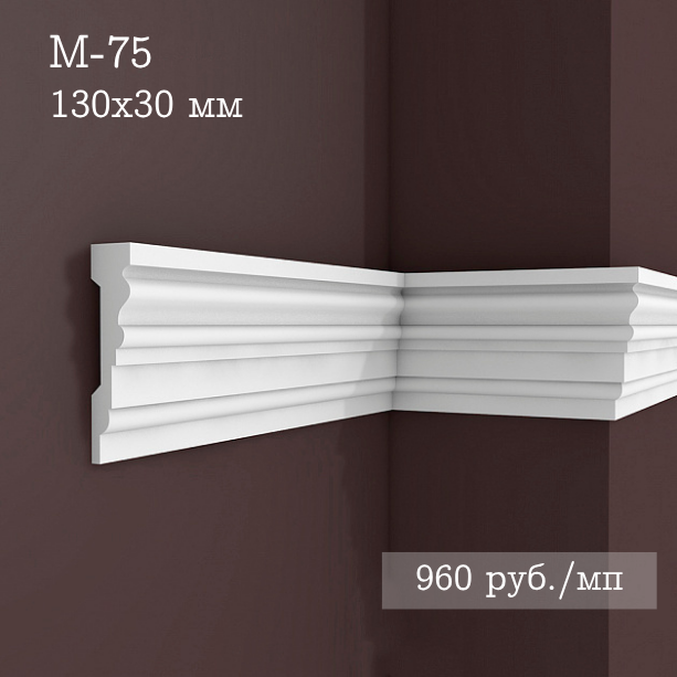 гладкий гипсовый молдинг М-75
