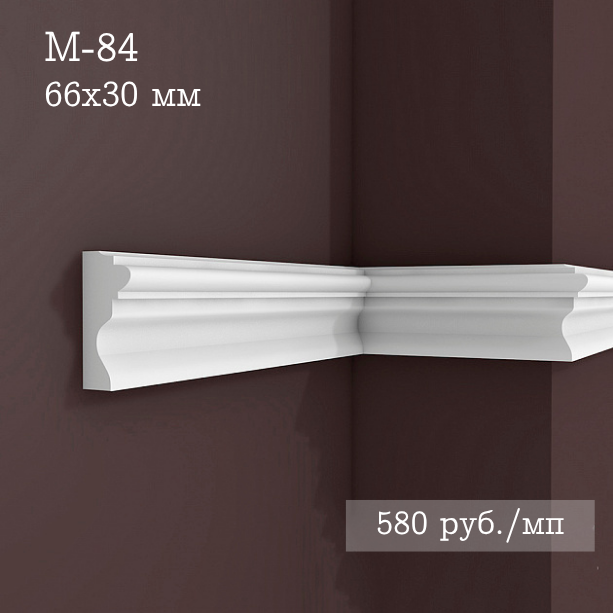 гладкий гипсовый молдинг М-84