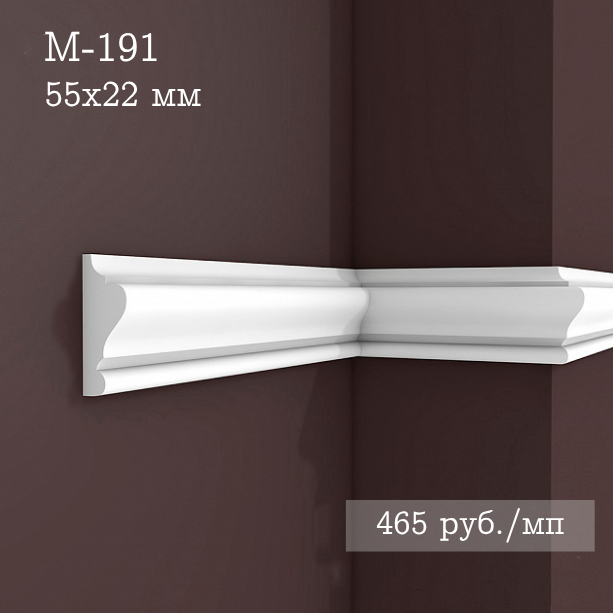 гладкий гипсовый молдинг М-191