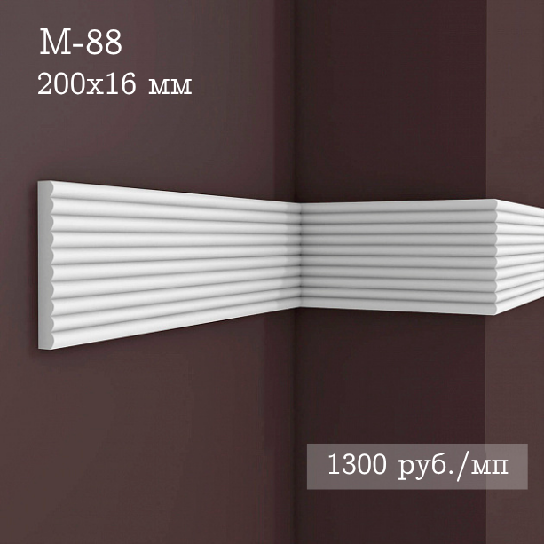 гладкий гипсовый молдинг М-88