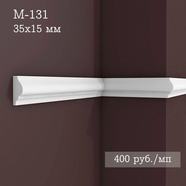 гладкий гипсовый молдинг М-131